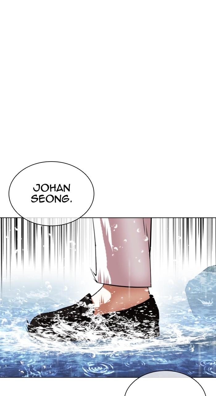 Lookism Chap 510 - Next Chap 511