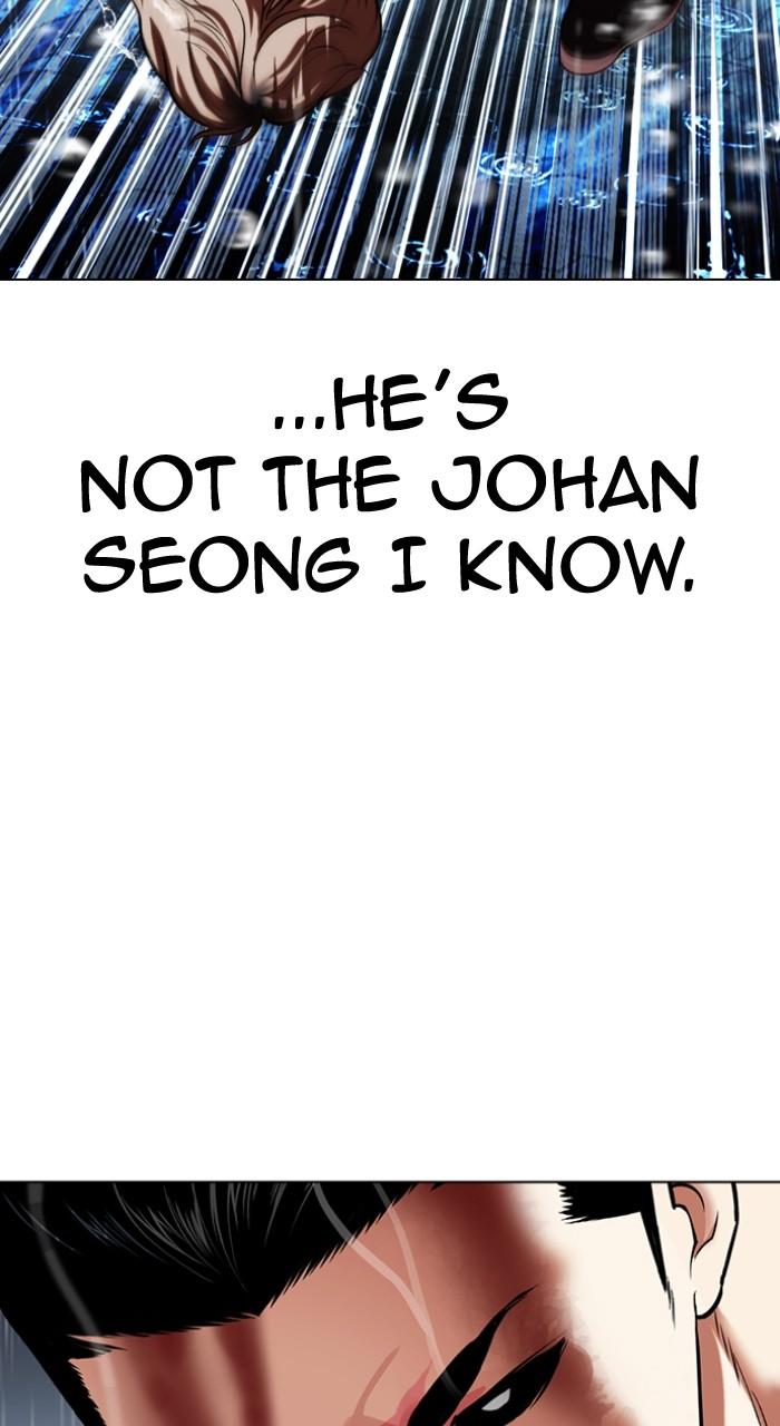 Lookism Chap 510 - Next Chap 511