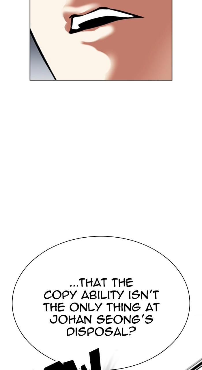 Lookism Chap 510 - Next Chap 511