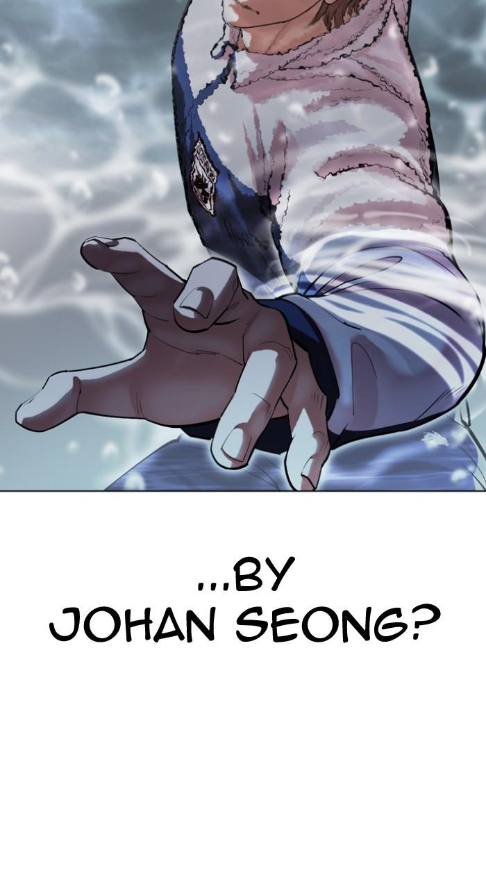 Lookism Chap 510 - Next Chap 511