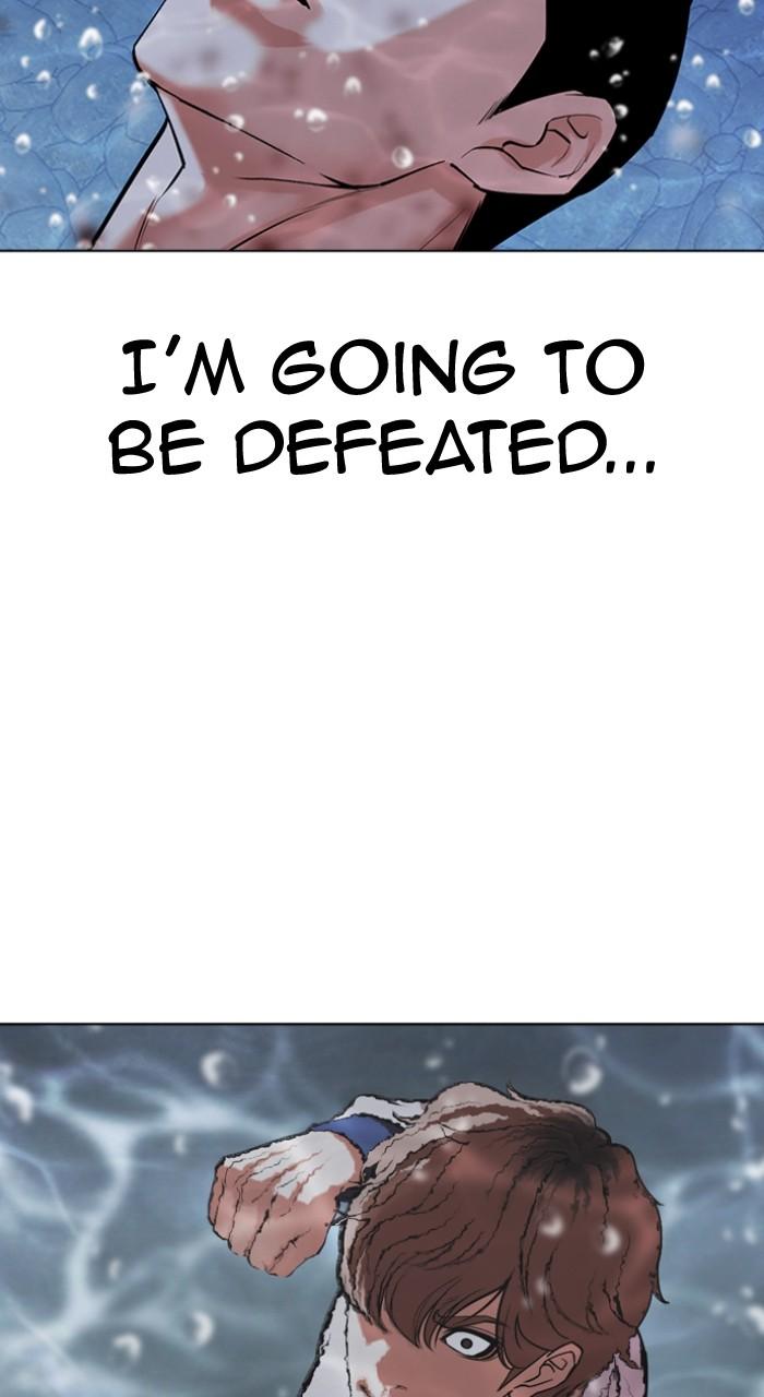 Lookism Chap 510 - Next Chap 511