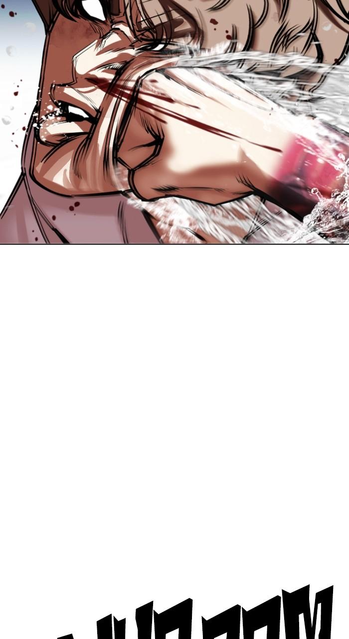 Lookism Chap 510 - Next Chap 511