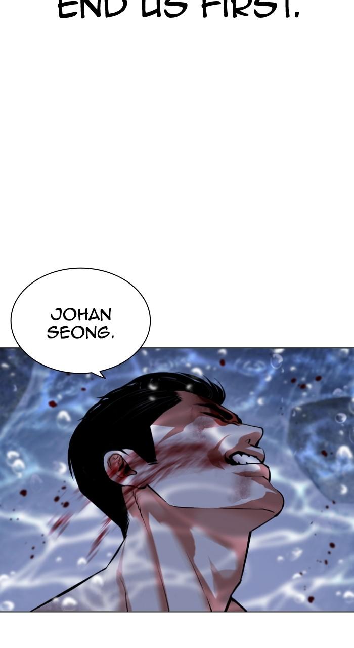 Lookism Chap 510 - Next Chap 511