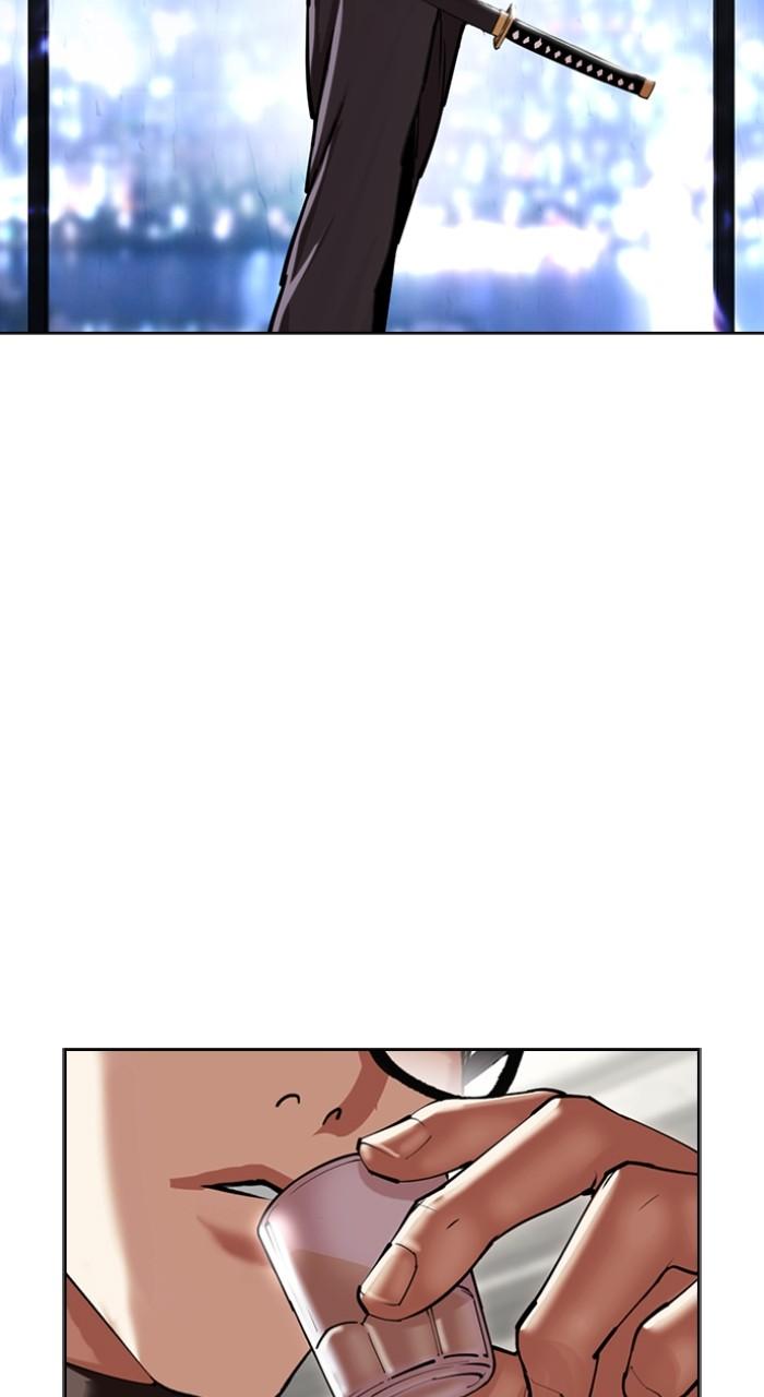Lookism Chap 511 - Next Chap 512