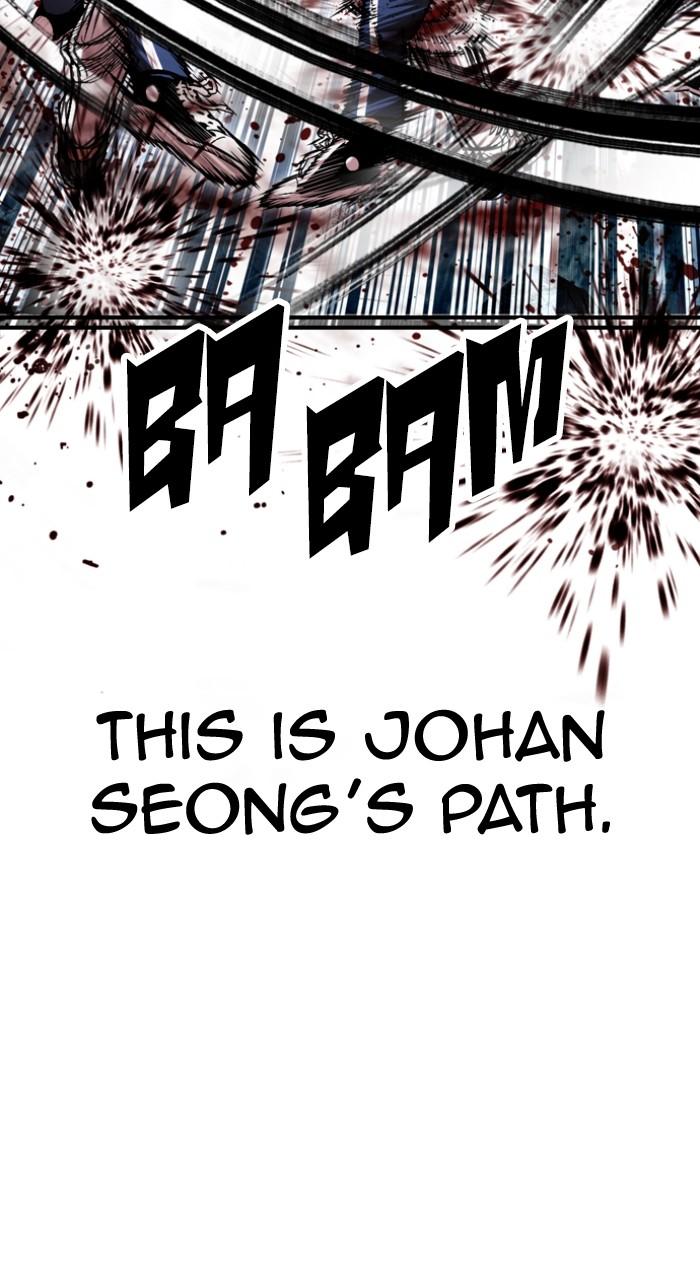 Lookism Chap 511 - Next Chap 512