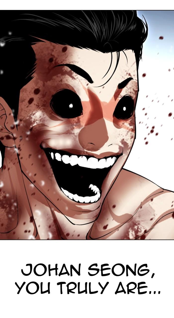 Lookism Chap 511 - Next Chap 512