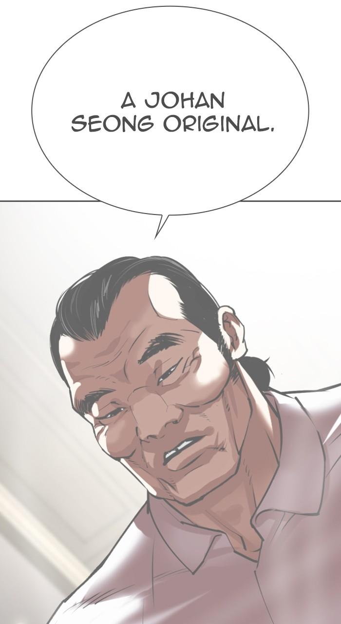 Lookism Chap 511 - Next Chap 512