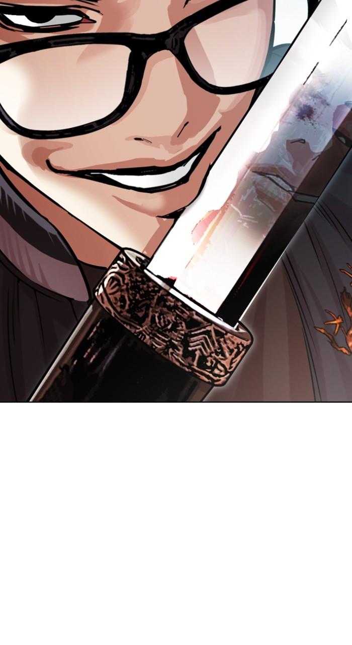 Lookism Chap 513 - Next Chap 514