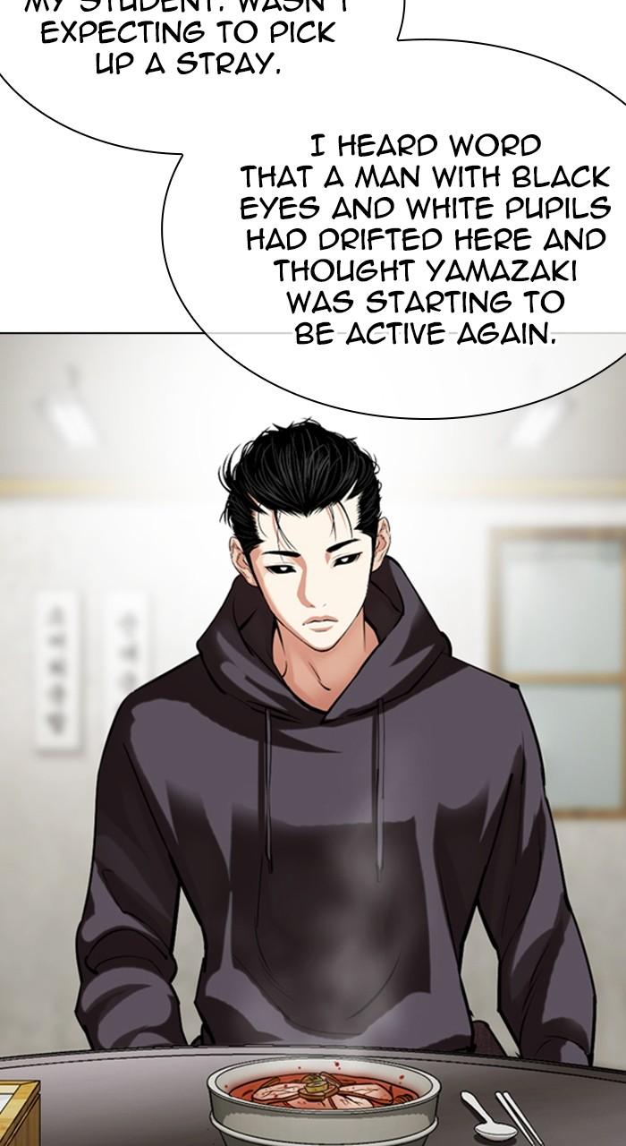 Lookism Chap 527 - Next Chap 528
