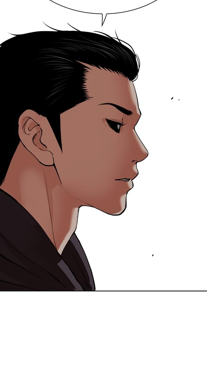 Lookism Chap 527 - Next Chap 528