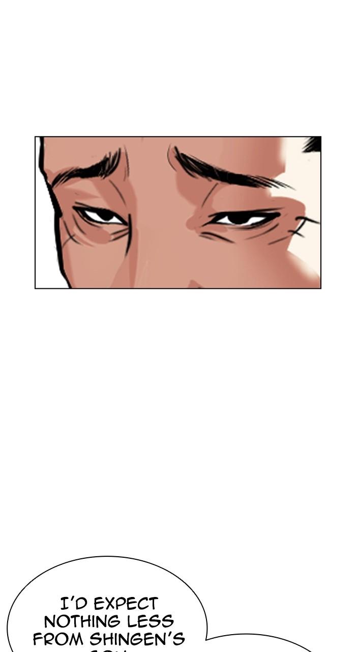 Lookism Chap 527 - Next Chap 528