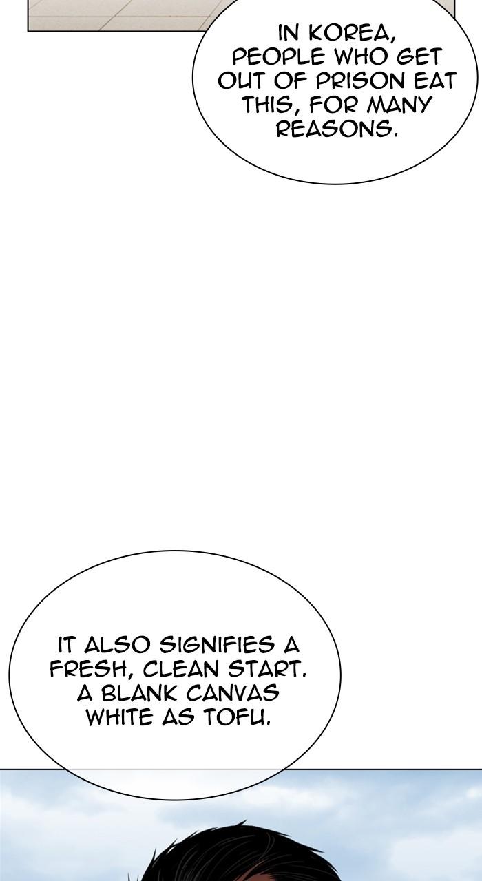 Lookism Chap 527 - Next Chap 528