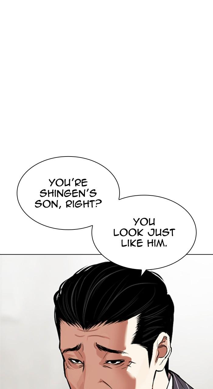 Lookism Chap 527 - Next Chap 528