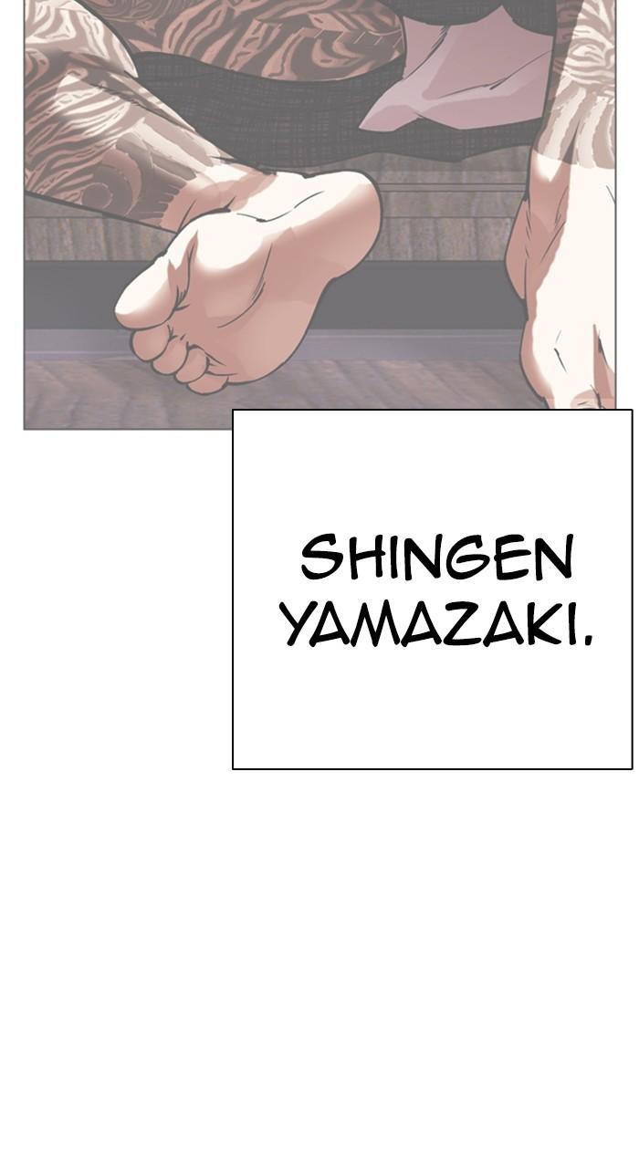 Lookism Chap 527 - Next Chap 528