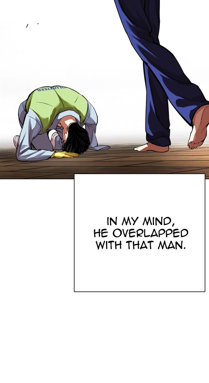 Lookism Chap 527 - Next Chap 528