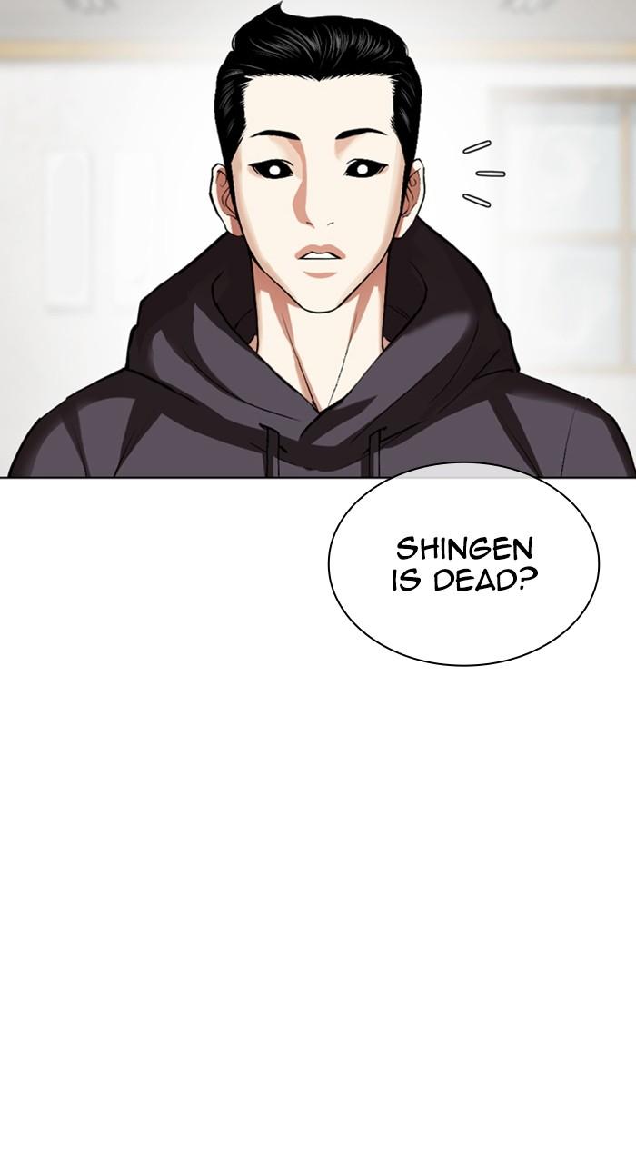 Lookism Chap 527 - Next Chap 528