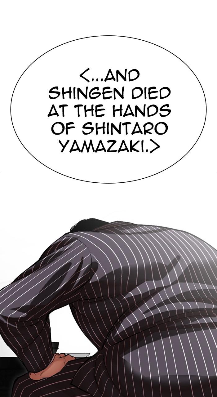 Lookism Chap 527 - Next Chap 528