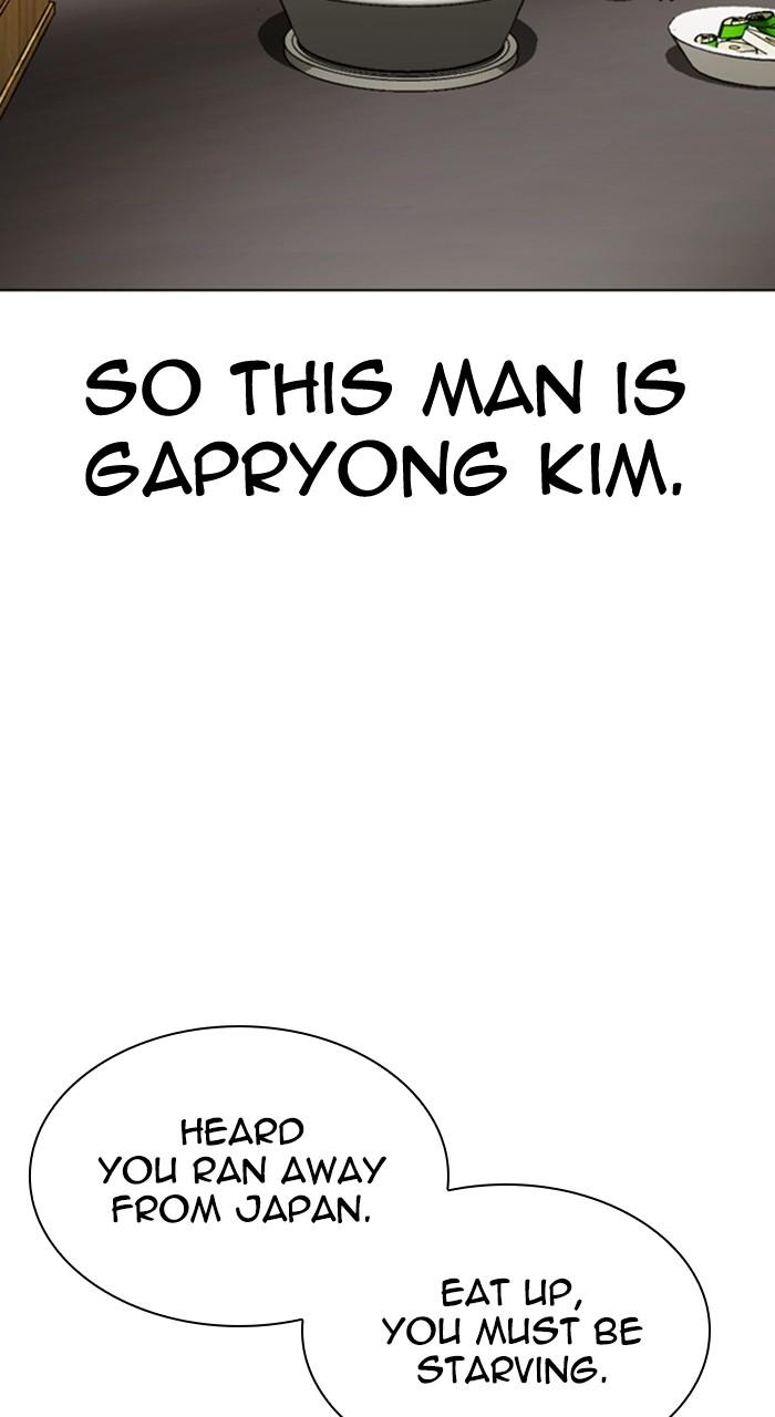 Lookism Chap 527 - Next Chap 528