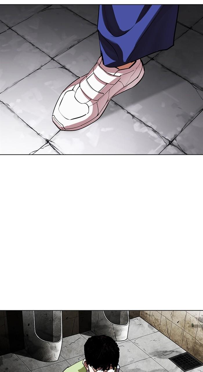 Lookism Chap 527 - Next Chap 528