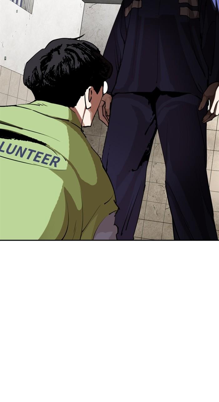 Lookism Chap 527 - Next Chap 528