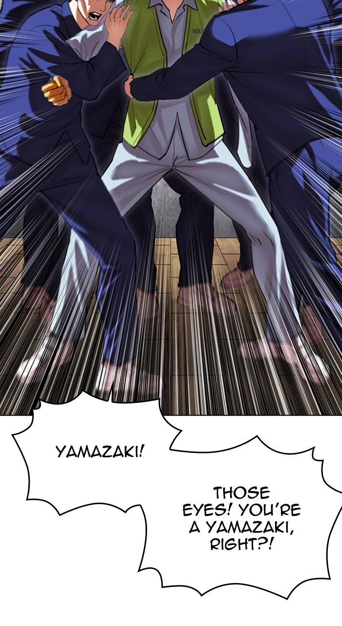 Lookism Chap 527 - Next Chap 528