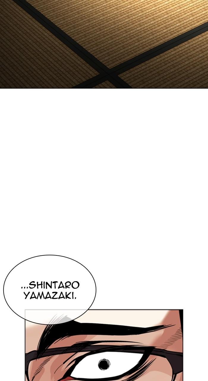 Lookism Chap 524 - Next Chap 525