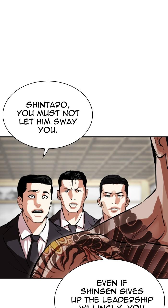 Lookism Chap 524 - Next Chap 525
