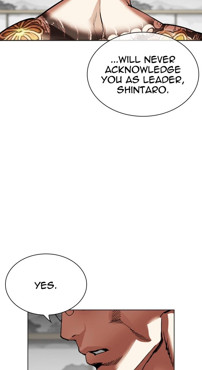 Lookism Chap 524 - Next Chap 525
