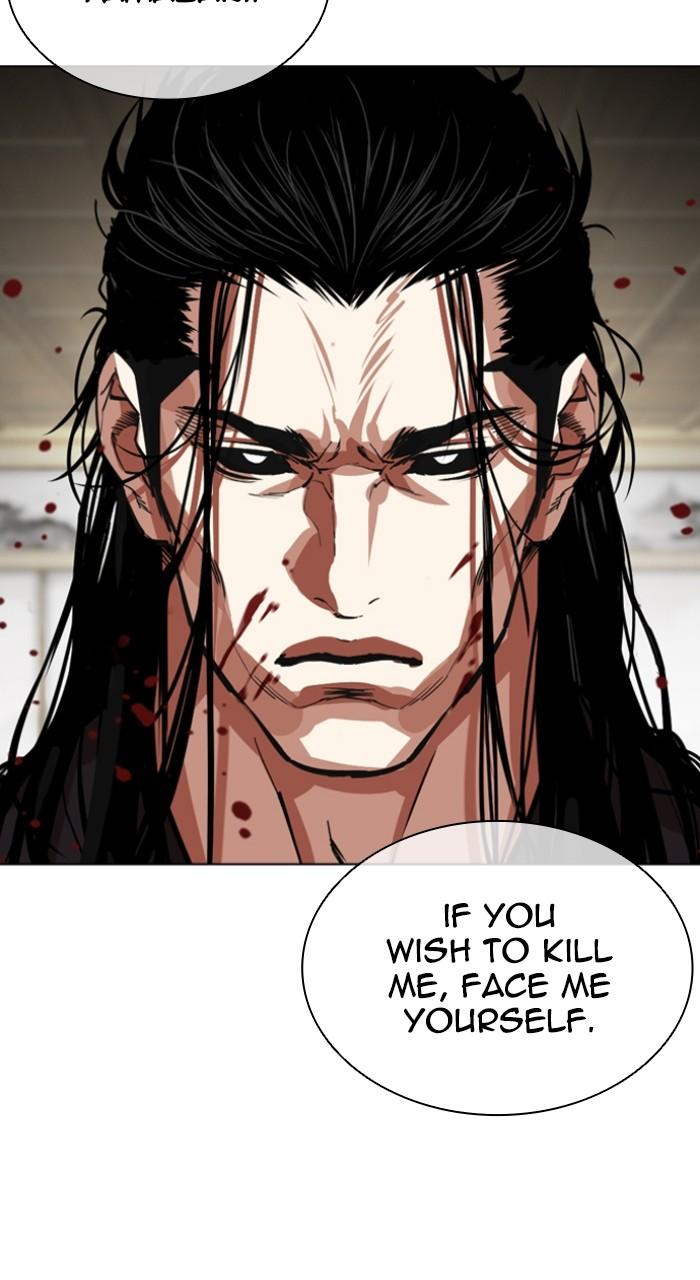 Lookism Chap 524 - Next Chap 525