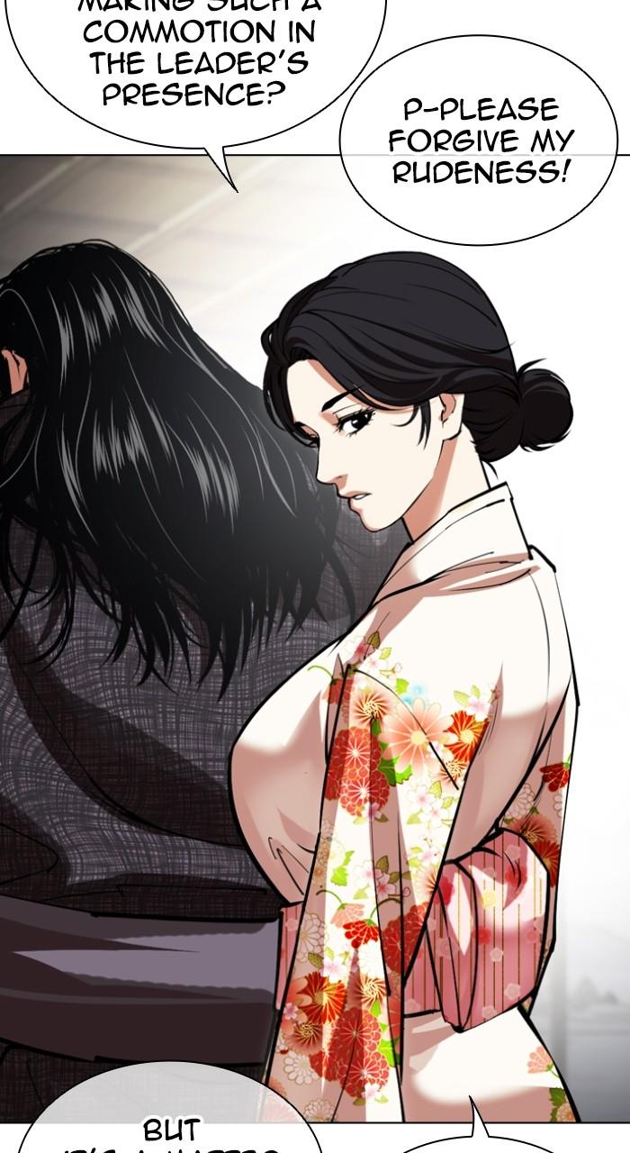 Lookism Chap 524 - Next Chap 525