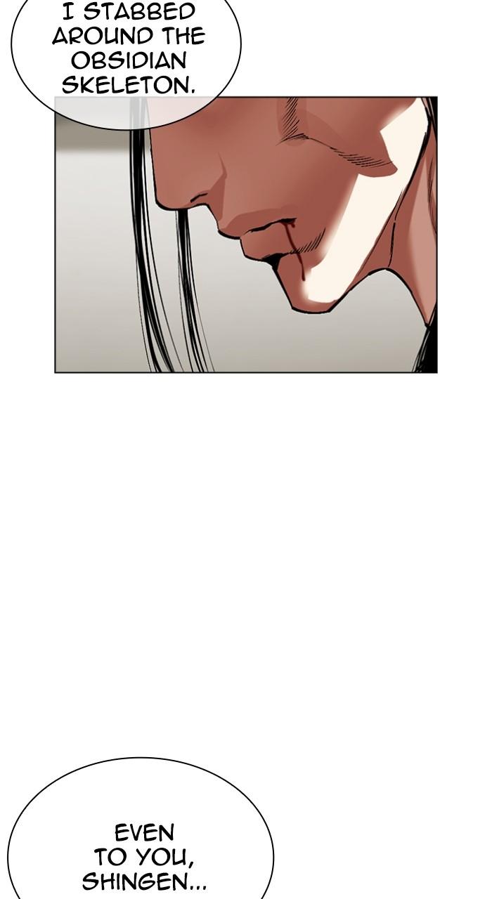 Lookism Chap 524 - Next Chap 525