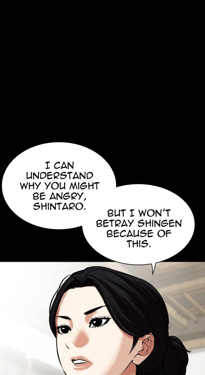 Lookism Chap 524 - Next Chap 525