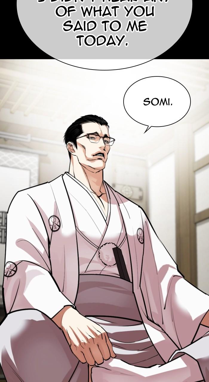 Lookism Chap 524 - Next Chap 525