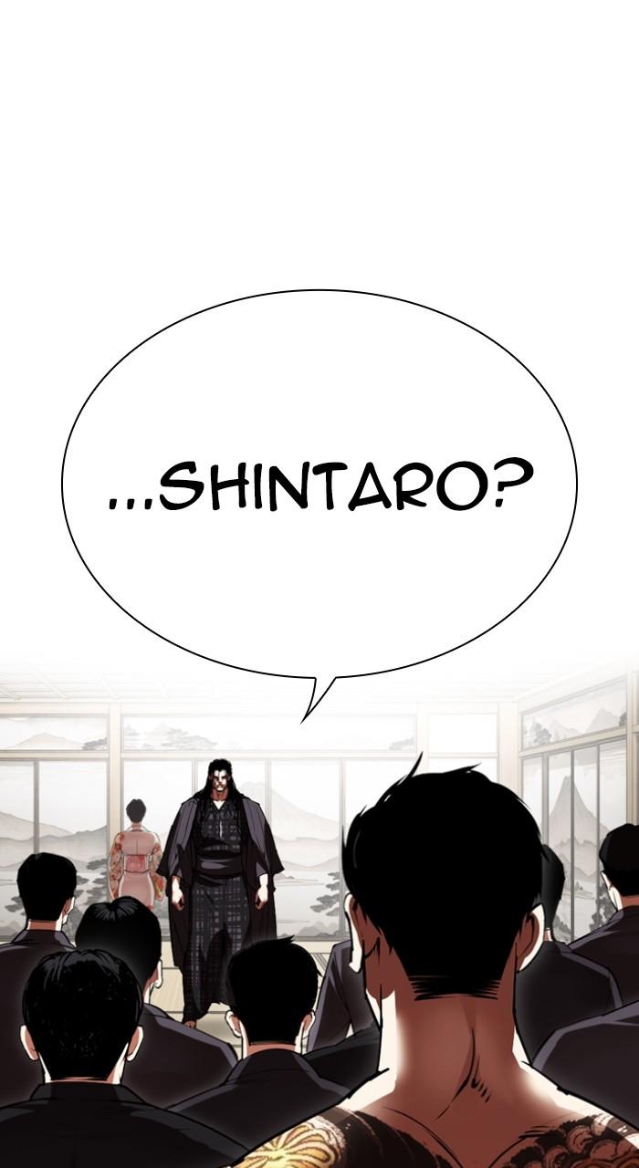 Lookism Chap 524 - Next Chap 525