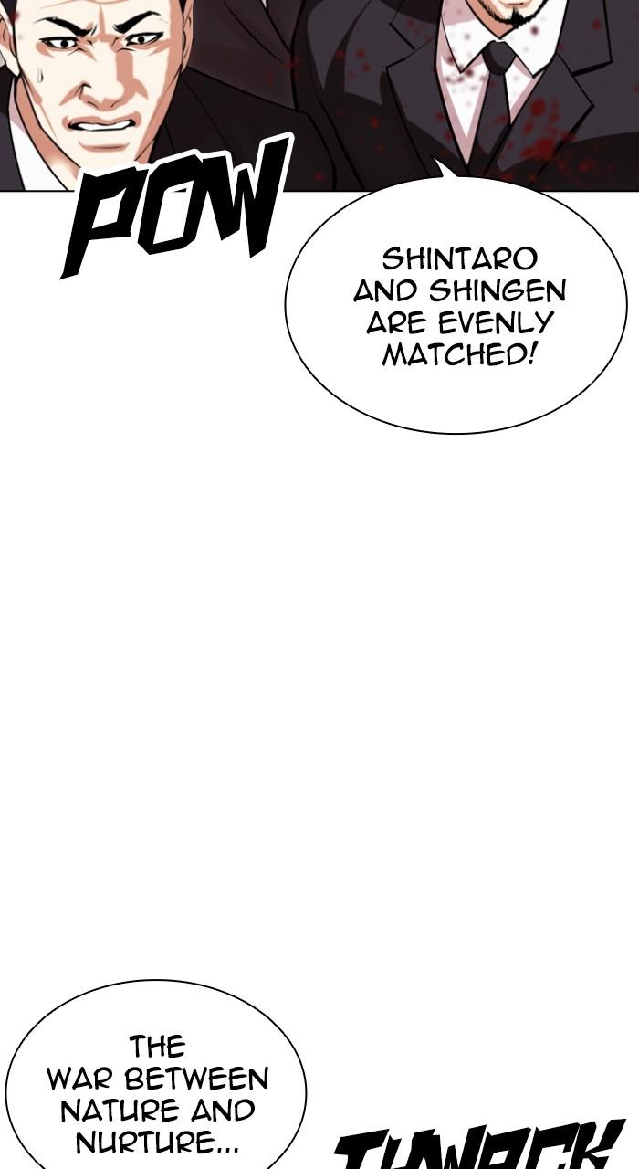 Lookism Chap 525 - Next Chap 526