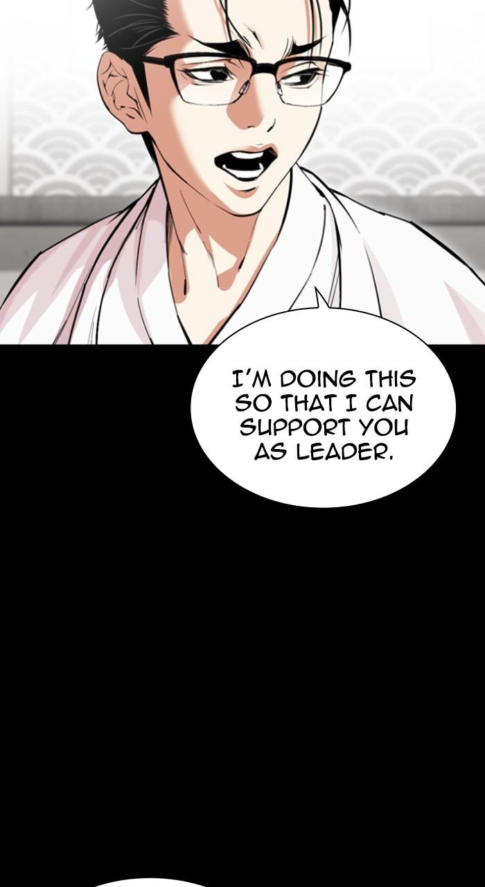 Lookism Chap 525 - Next Chap 526