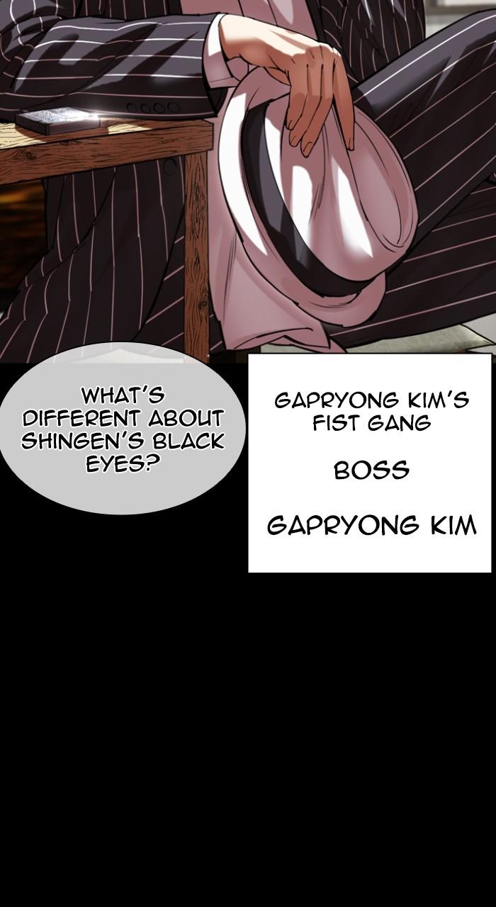 Lookism Chap 525 - Next Chap 526