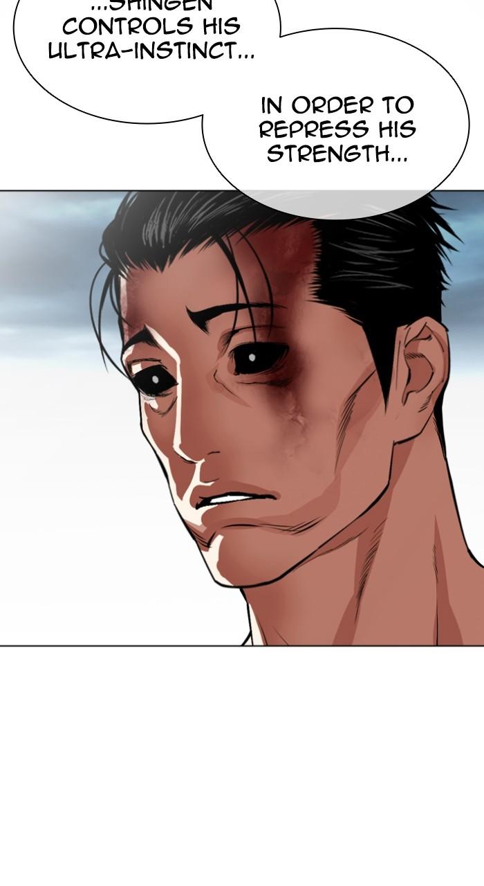 Lookism Chap 525 - Next Chap 526