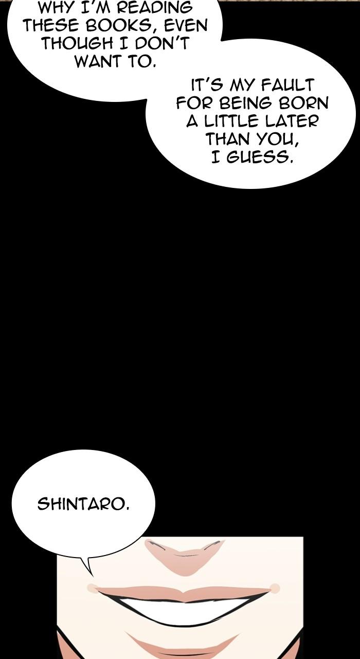 Lookism Chap 525 - Next Chap 526