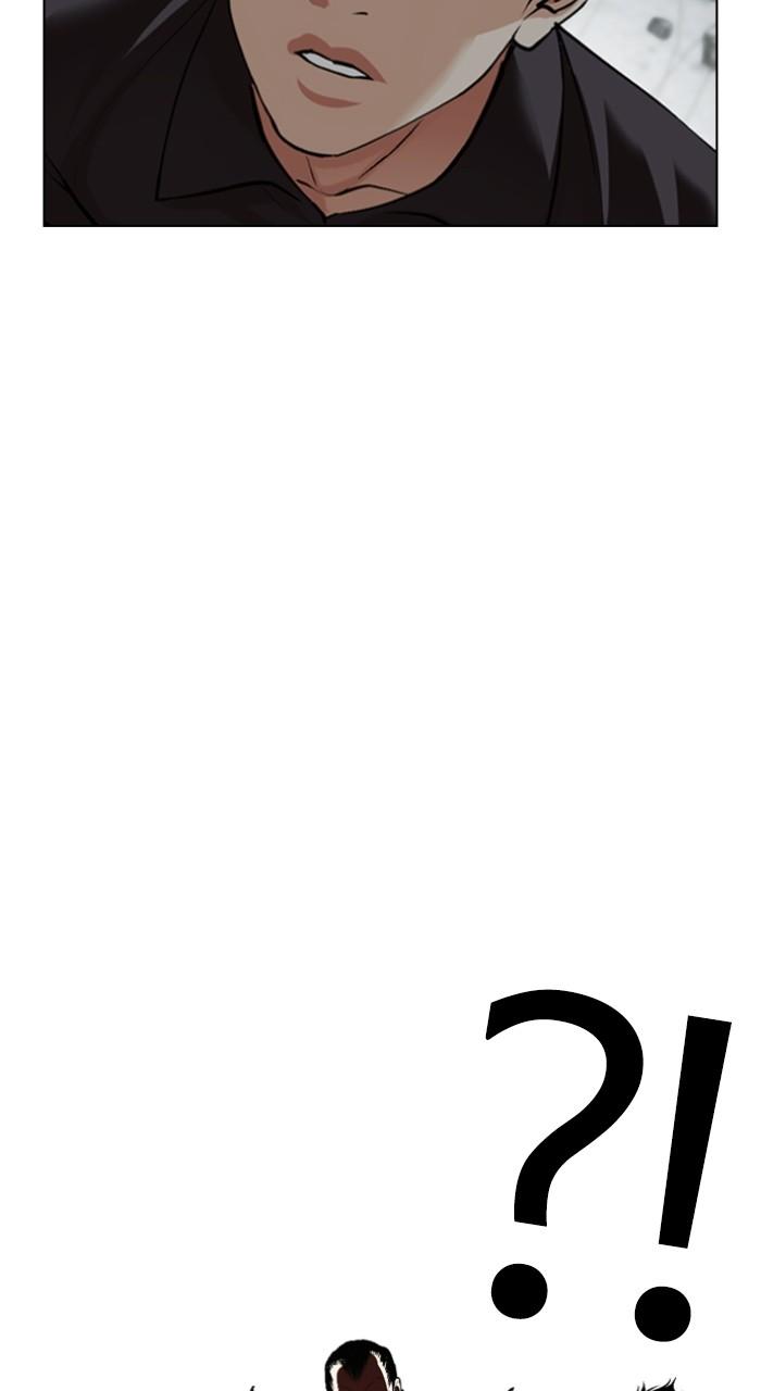 Lookism Chap 525 - Next Chap 526