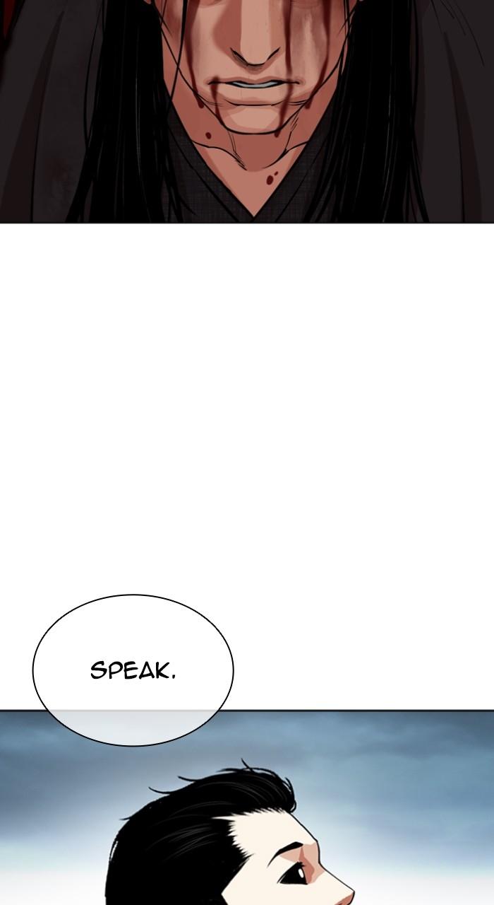 Lookism Chap 525 - Next Chap 526