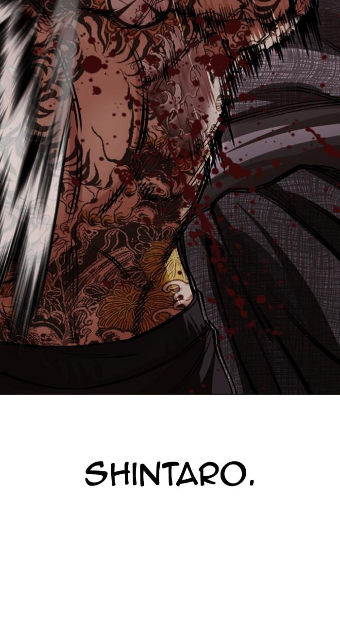 Lookism Chap 525 - Next Chap 526