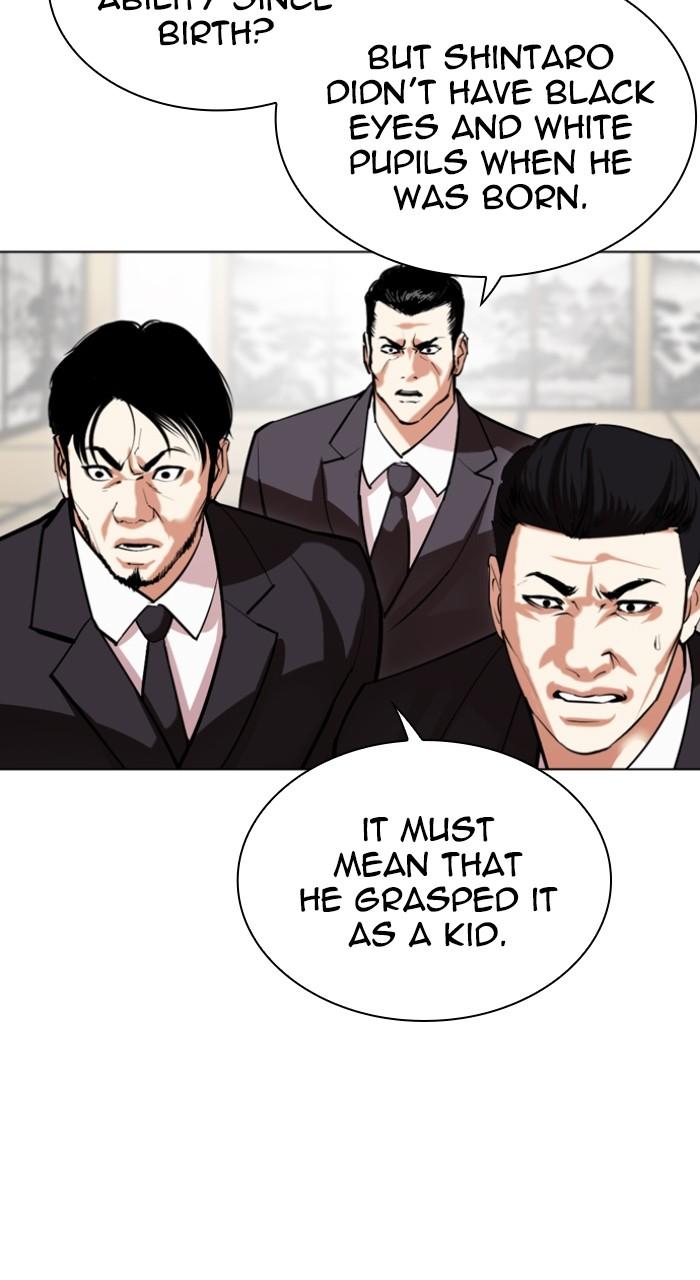 Lookism Chap 525 - Next Chap 526
