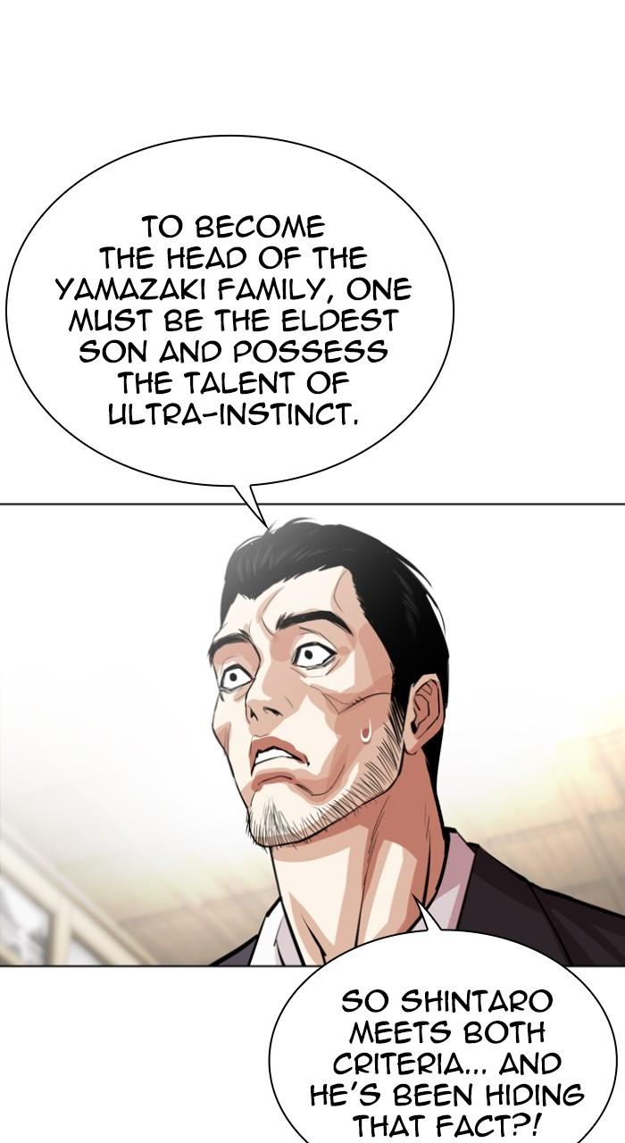 Lookism Chap 525 - Next Chap 526