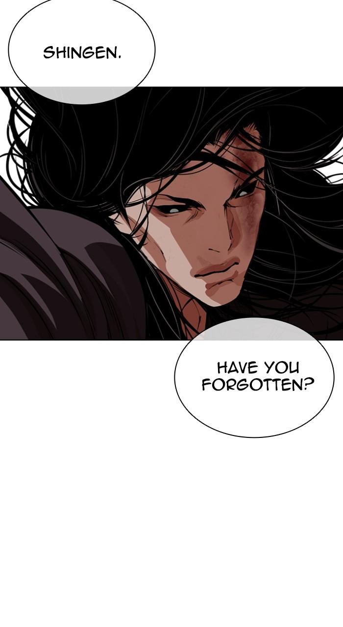 Lookism Chap 525 - Next Chap 526