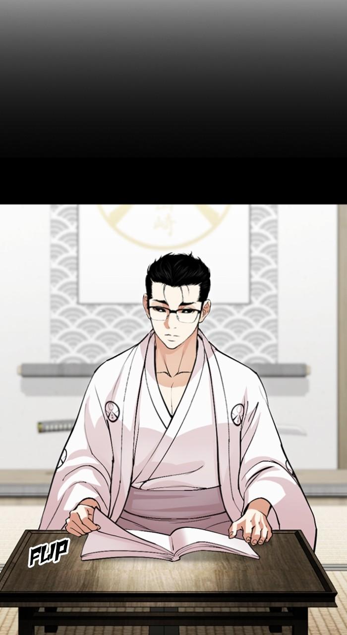 Lookism Chap 525 - Next Chap 526