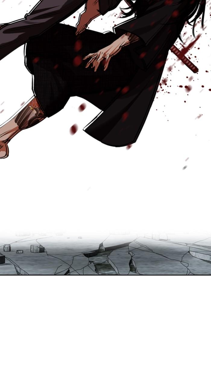 Lookism Chap 525 - Next Chap 526