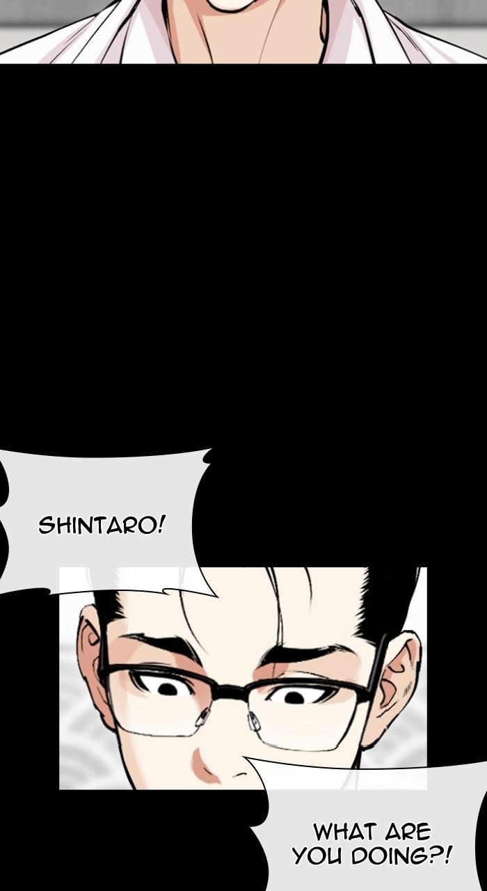 Lookism Chap 525 - Next Chap 526