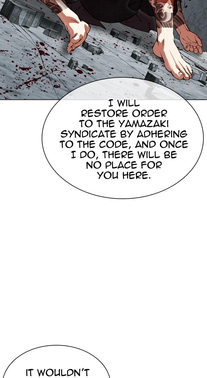 Lookism Chap 525 - Next Chap 526