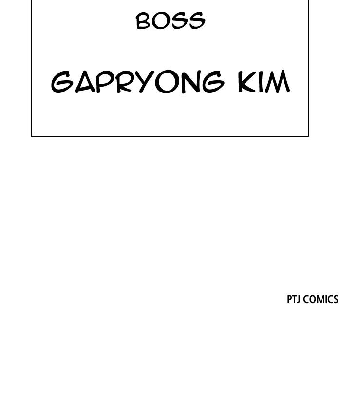 Lookism Chap 526 - Next Chap 527